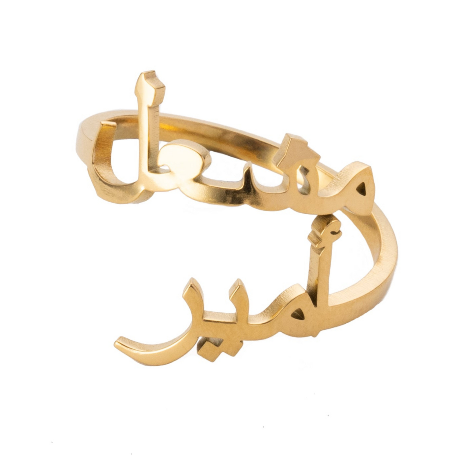 Arabic Adjustable Two Names Ring