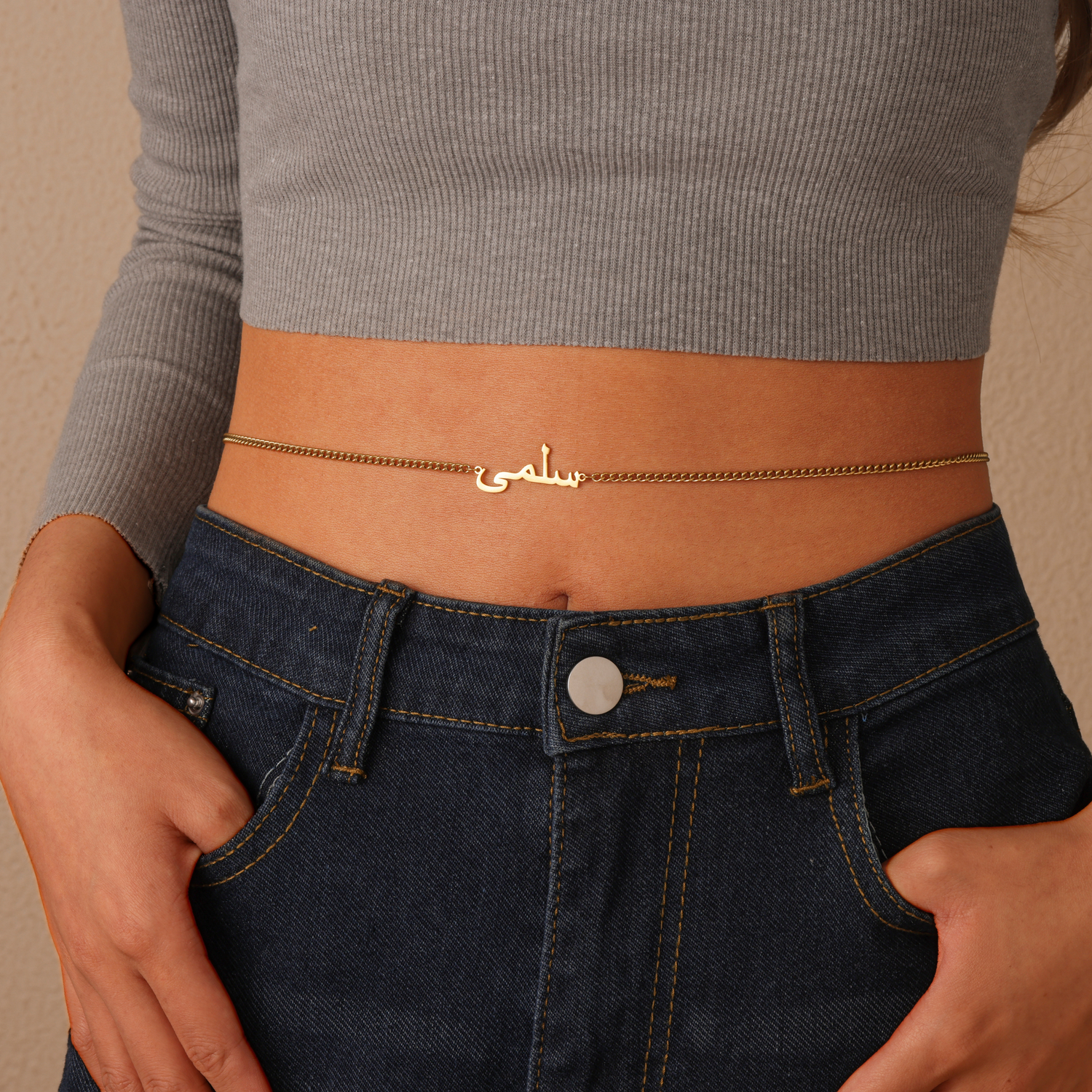 Layali – Arabic Name Belly Chain