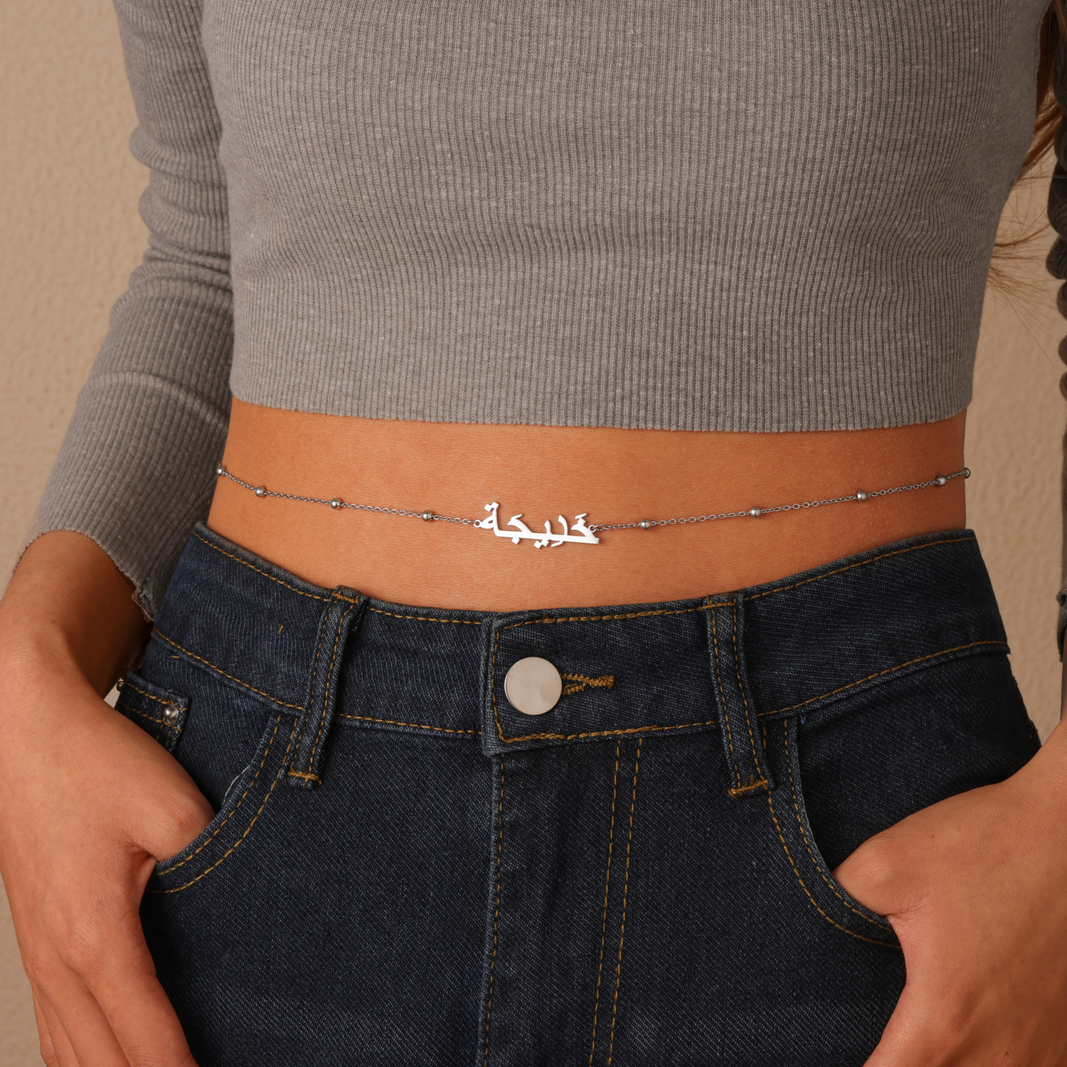 Layali – Arabic Name Belly Chain