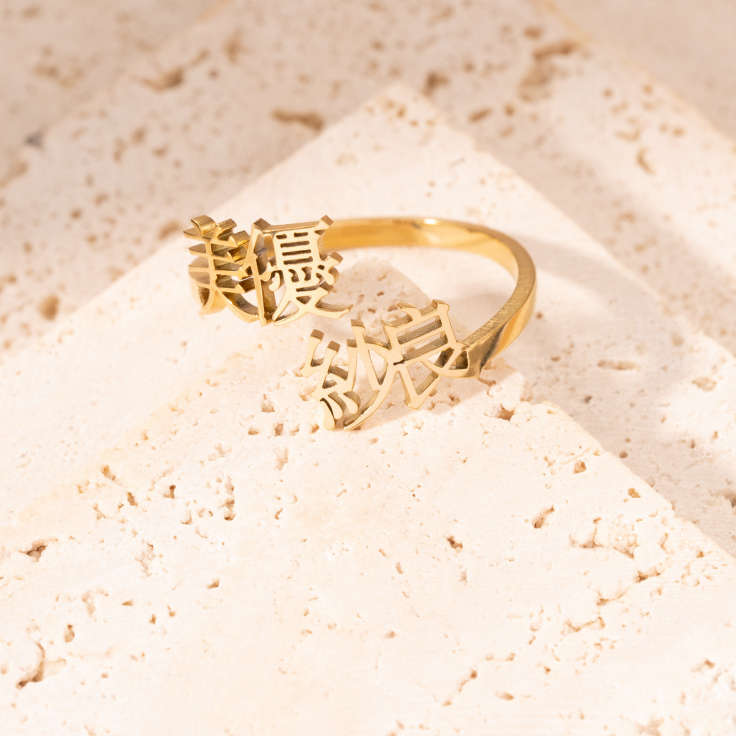 Japanese Customizable Two Names Ring