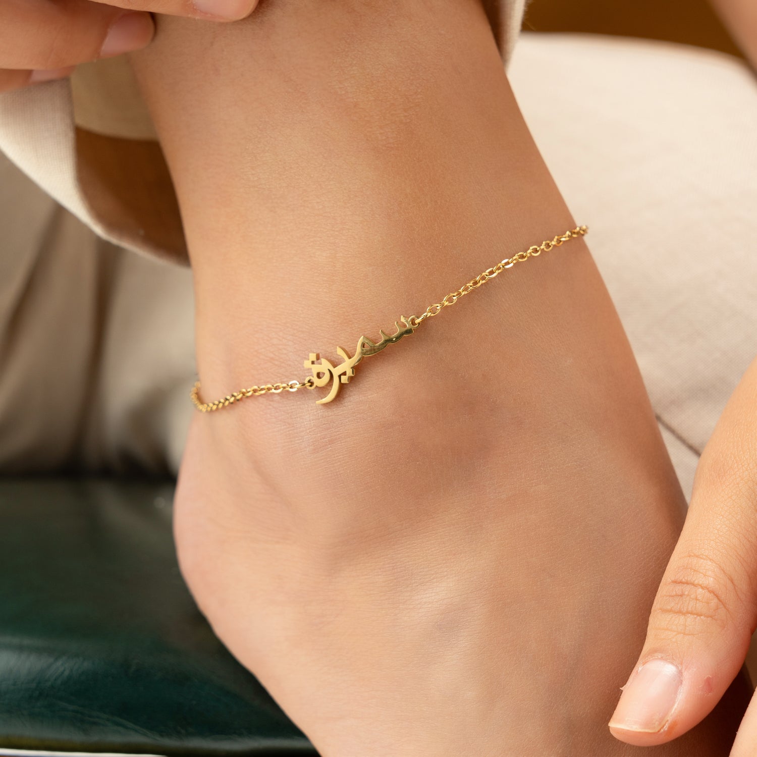 Personalized Arabic Anklet