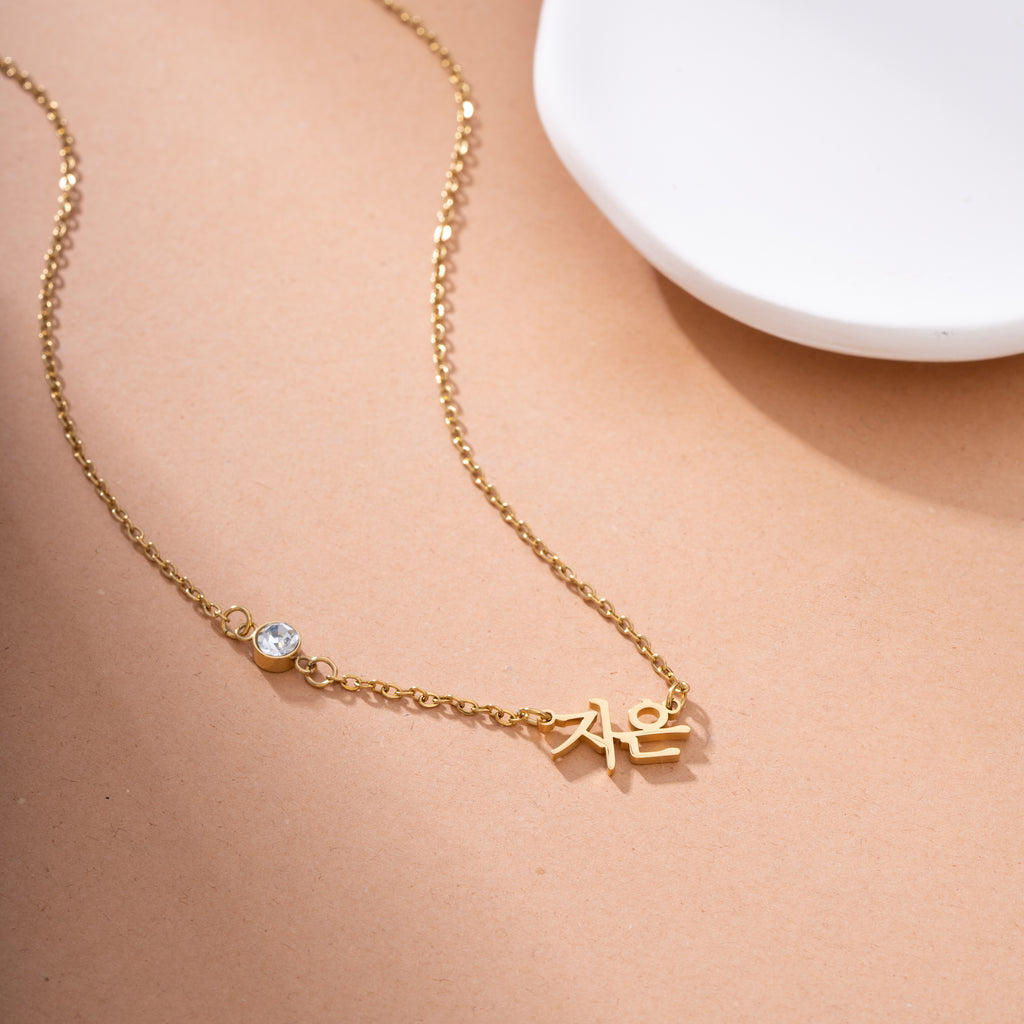Korean Script Name Necklace with Sparkling Stone