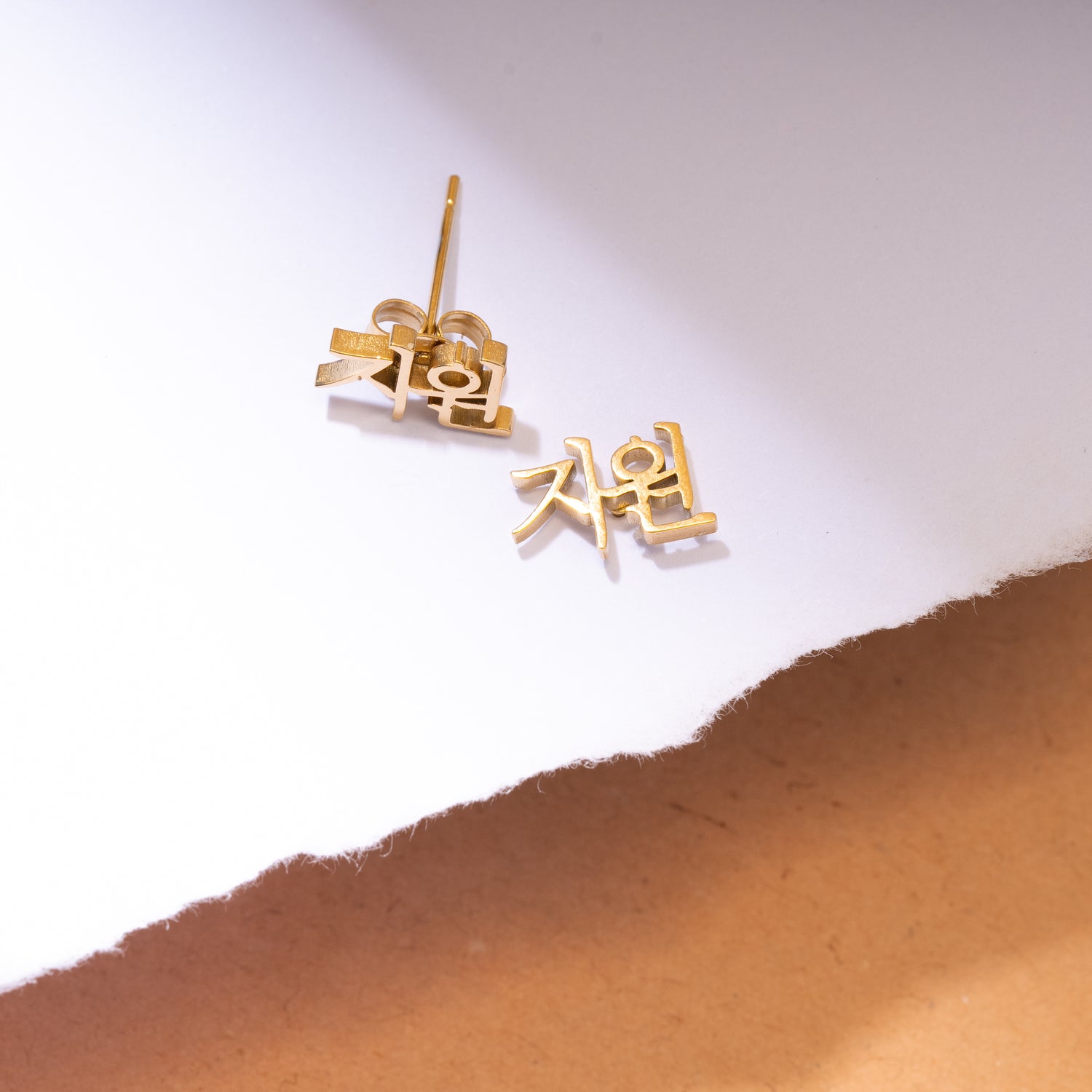 Korean Customizable Earrings with Two Names