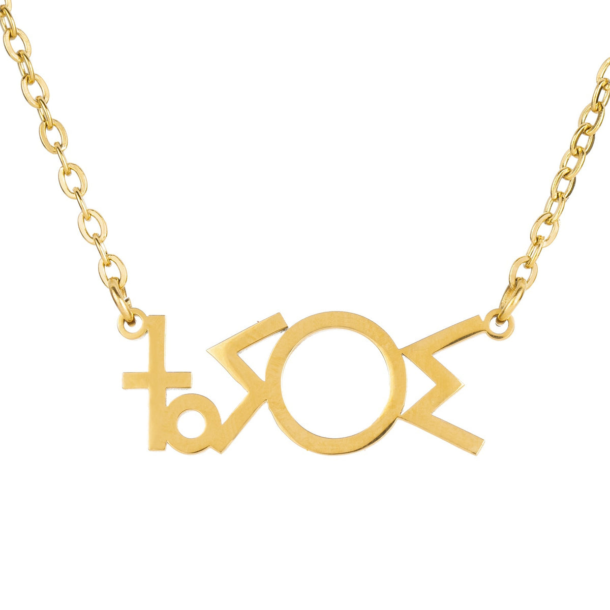 A gold-colored necklace featuring a customizable Amazigh Tifinagh Berber symbol pendant on a chain.