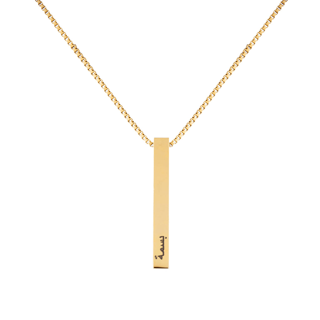 Arabic Customized 3D Bar Necklace