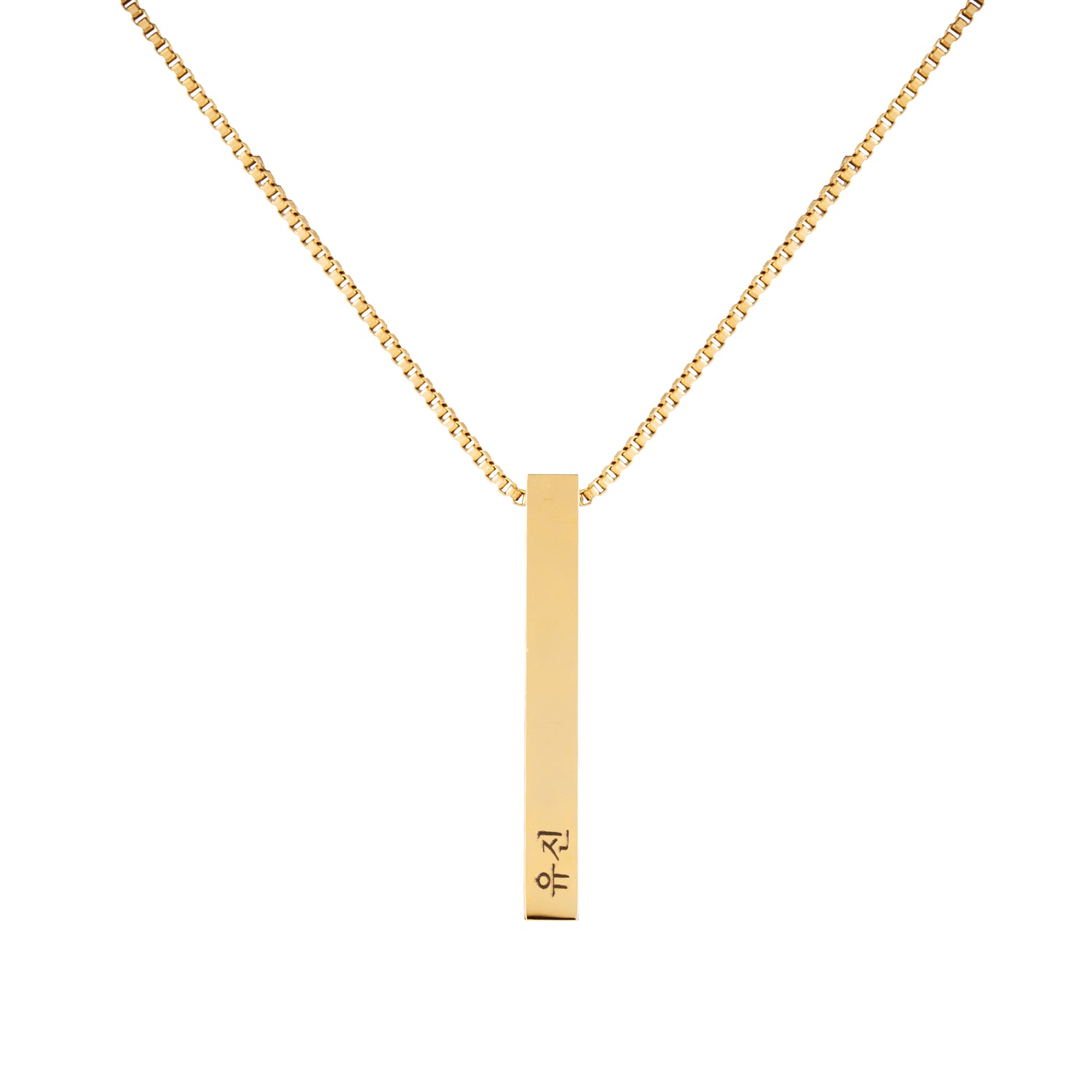 Korean Customized 3D Bar Necklace