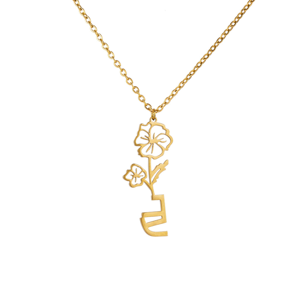 Flower Name Necklace in Hebrew