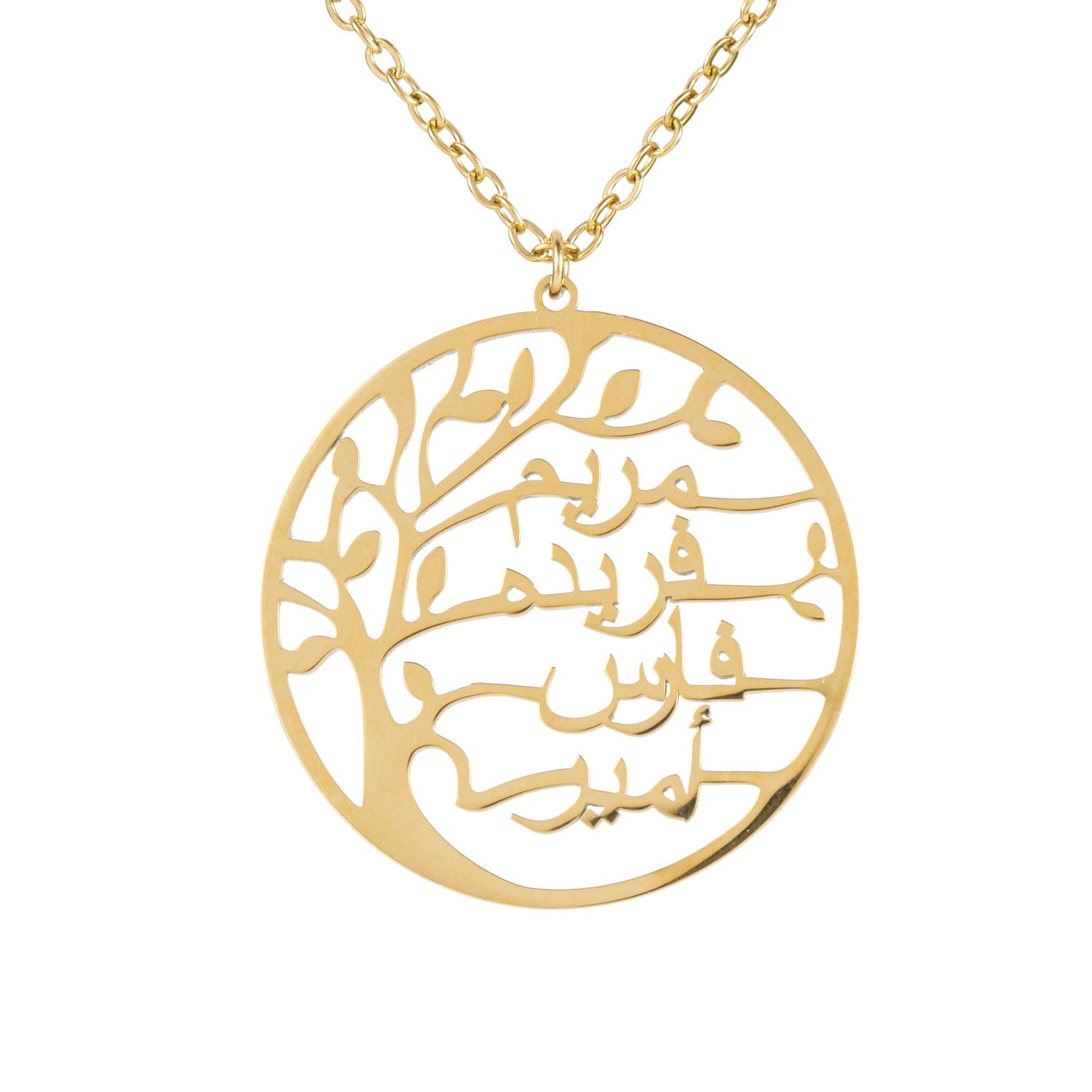 Arabic Family Tree - Tree of Life Name Necklace