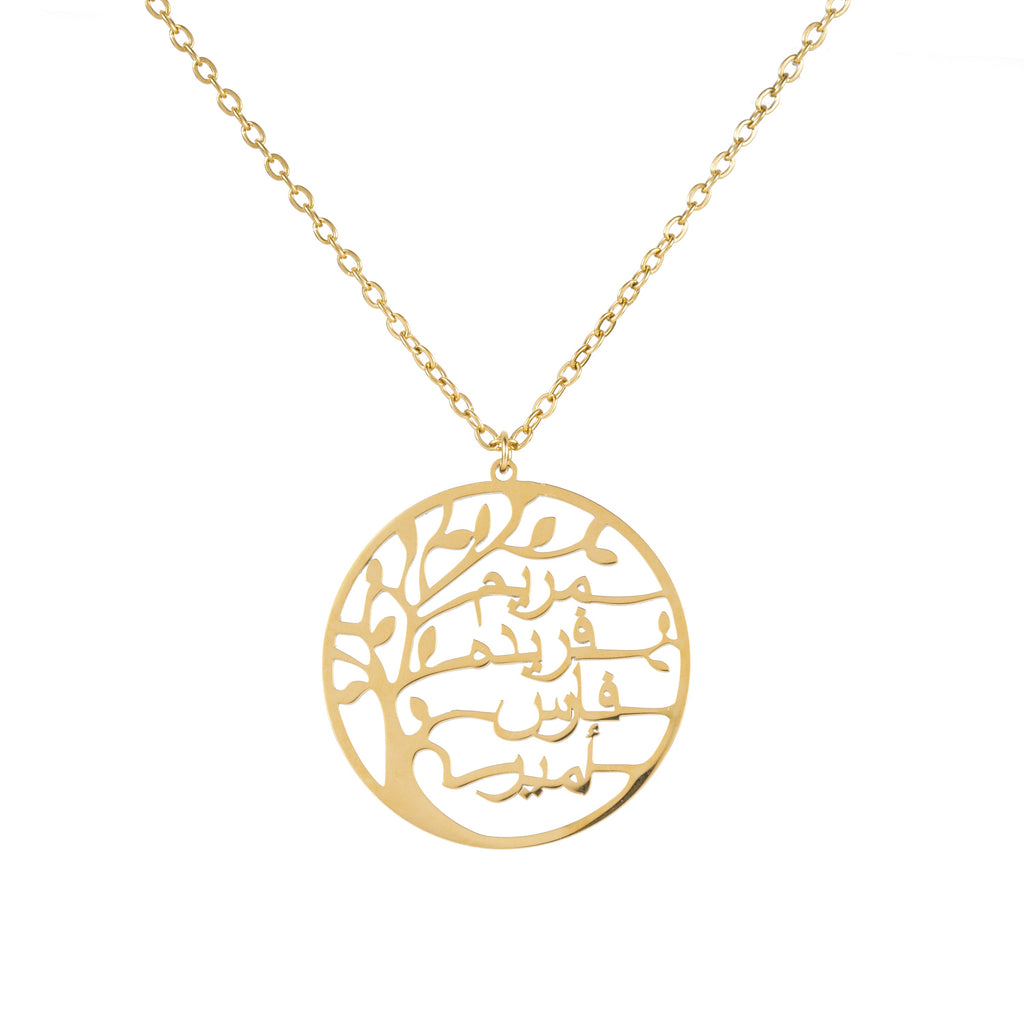 Arabic Family Tree - Tree of Life Name Necklace