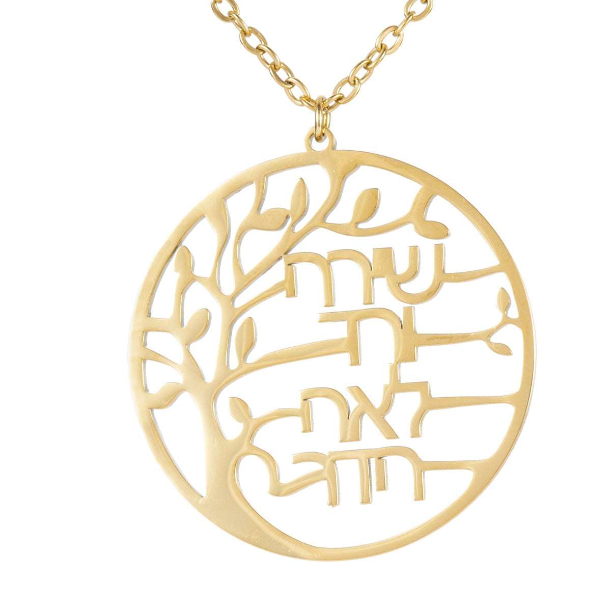 A gold-colored pendant necklace featuring a customizable family tree design in Hebrew, with an adjustable chain.
