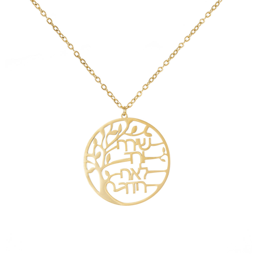 Hebrew Family Tree - Tree of Life Name Necklace