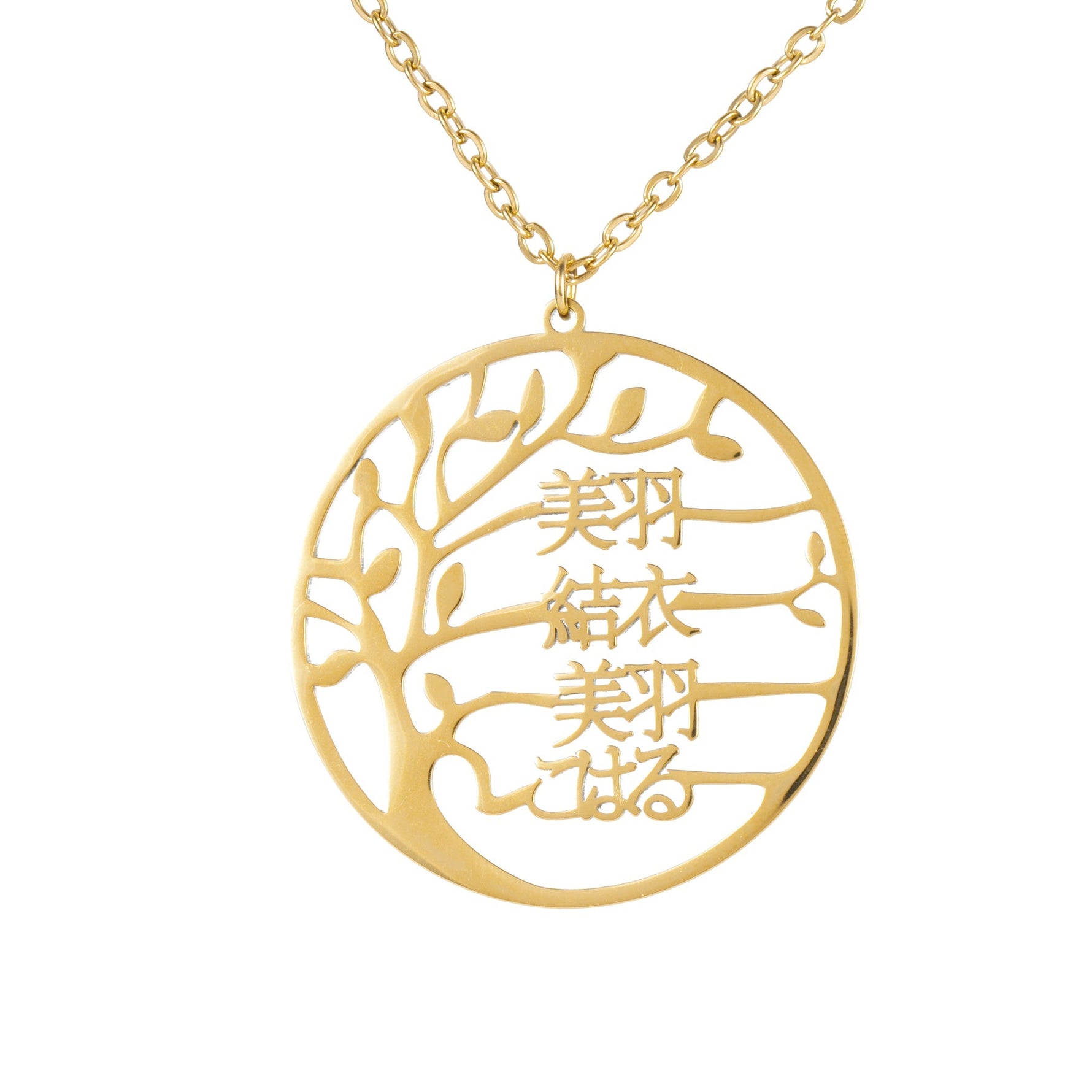 A gold-plated stainless steel necklace with a personalized tree of life pendant featuring Japanese characters.