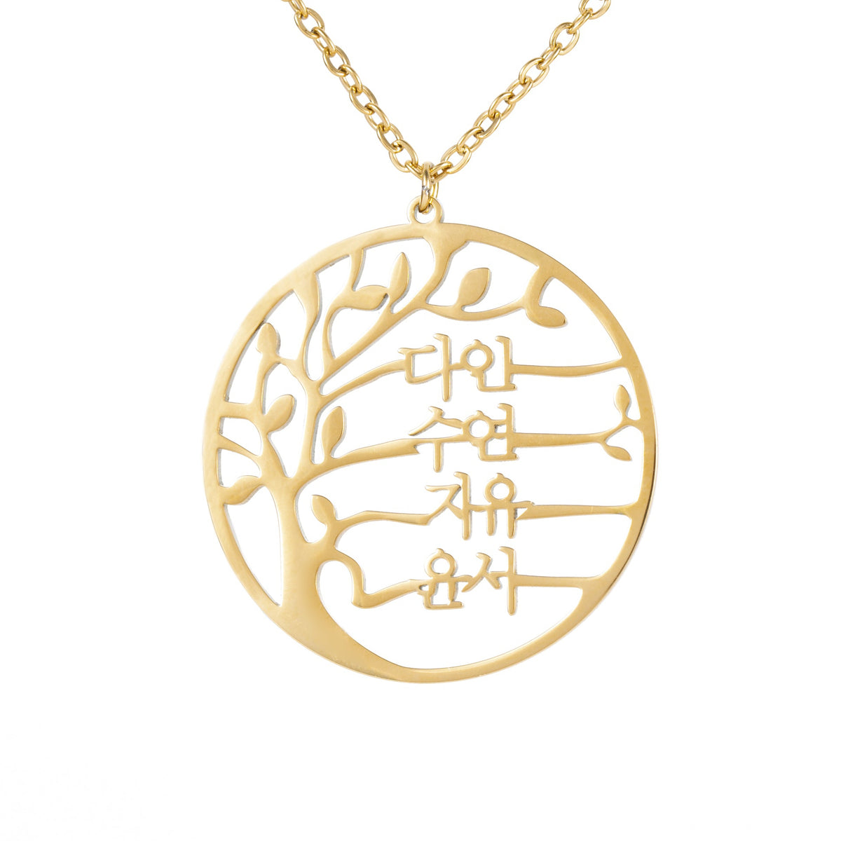 A gold-plated stainless steel necklace with an adjustable length, featuring a circular pendant with a Korean family tree design.