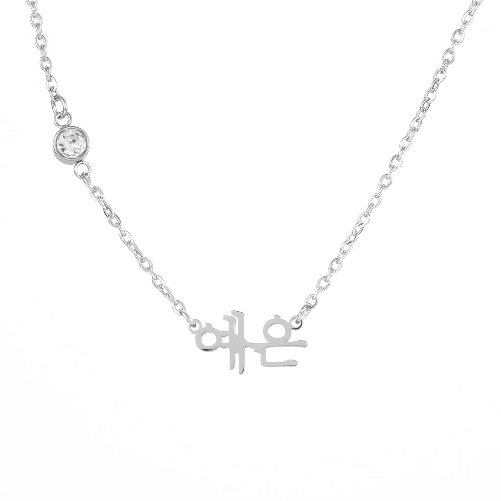 Korean Script Name Necklace with Sparkling Stone