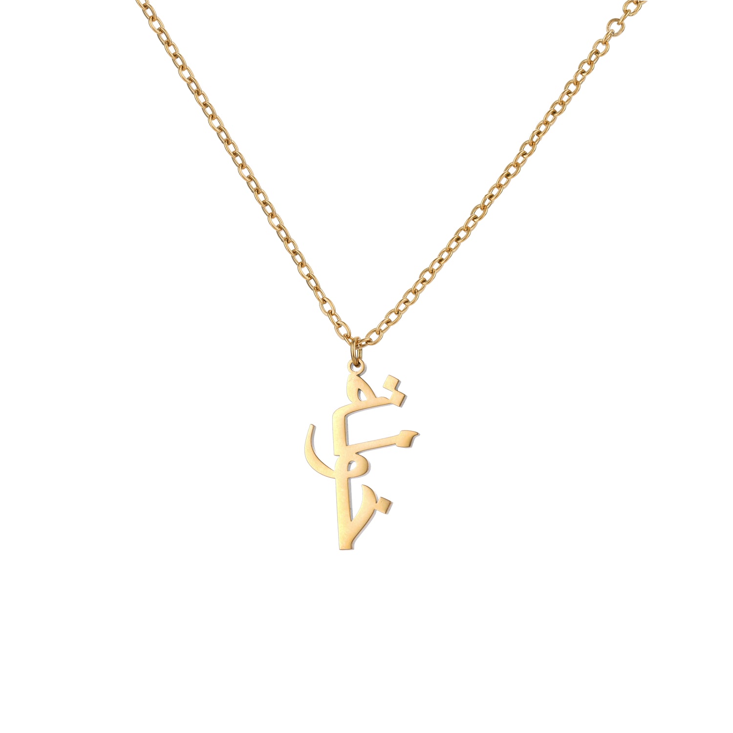 Arabic Personalized Signature Necklace