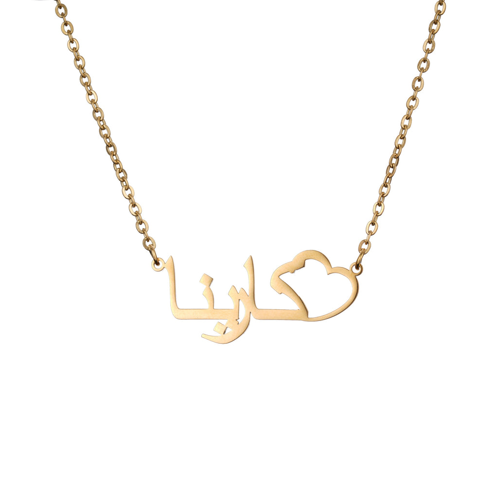 Arabic Heart Carved Name Necklace
