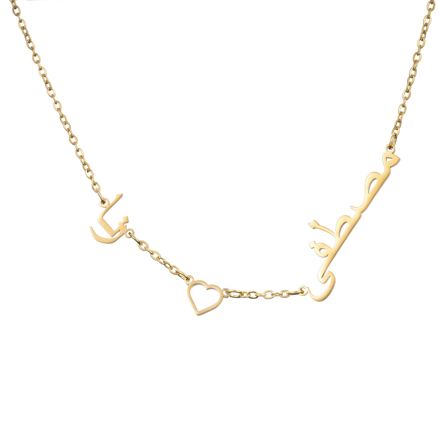 Arabic Heart & Names Custom Lariat Necklace