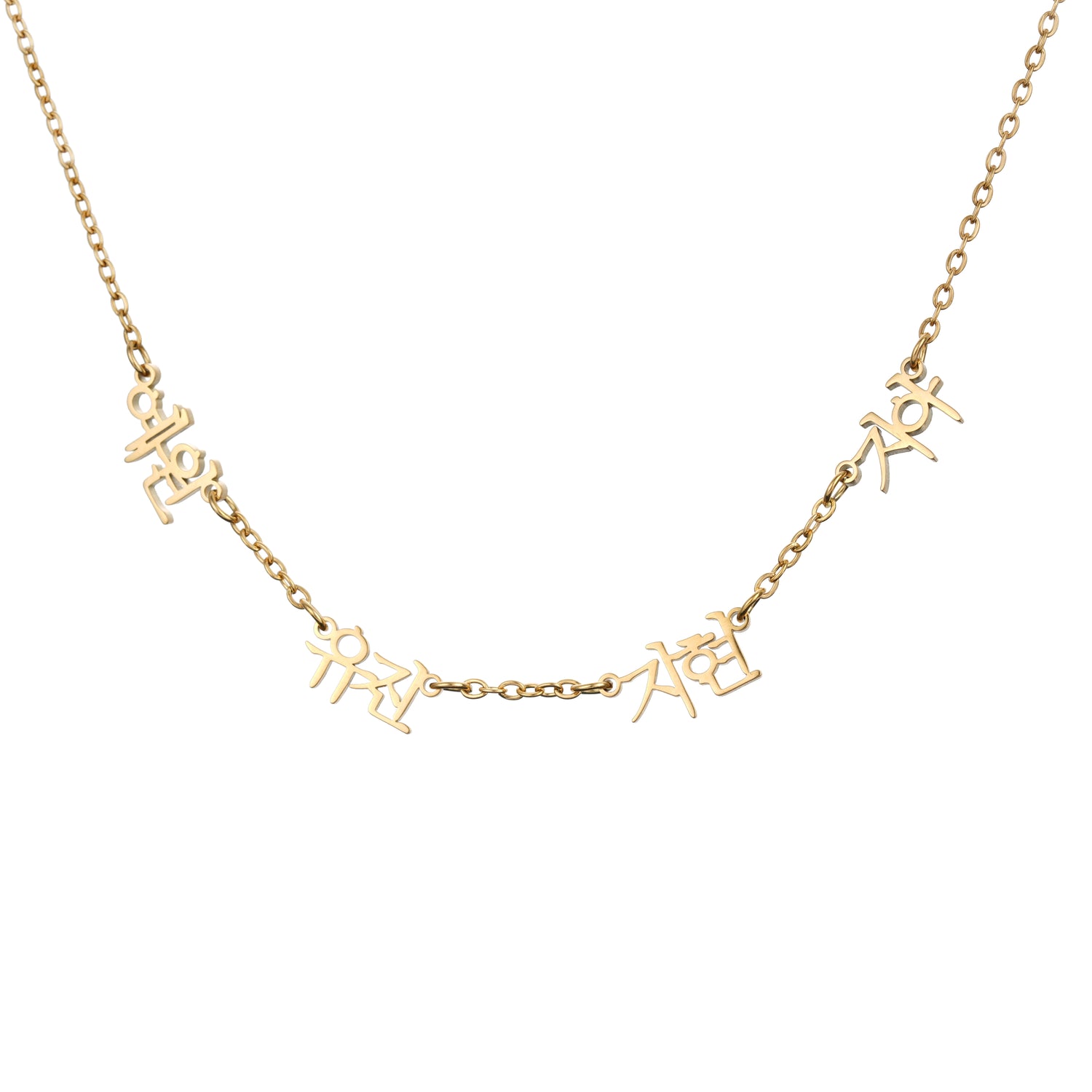 Korean Multiple Names Necklace