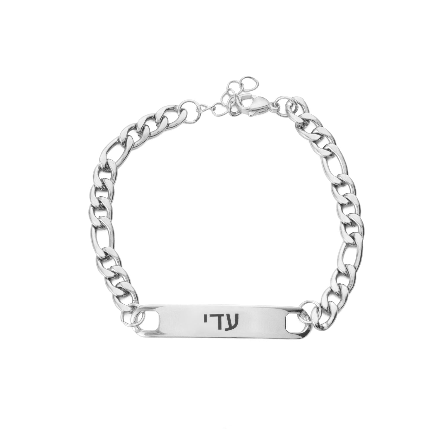 Hebrew Customized ID Bracelet for Men