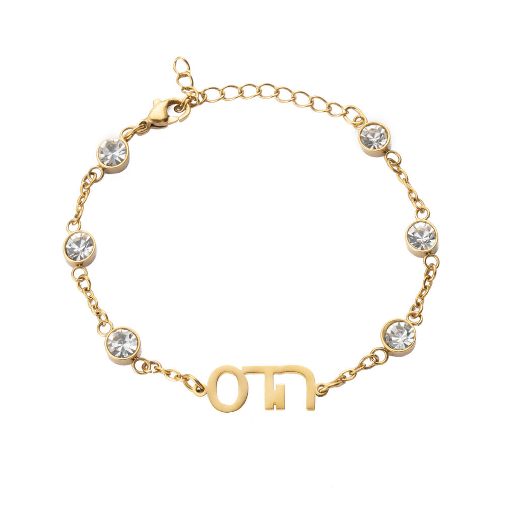 Personalized Crystal Adorned Hebrew Bracelet
