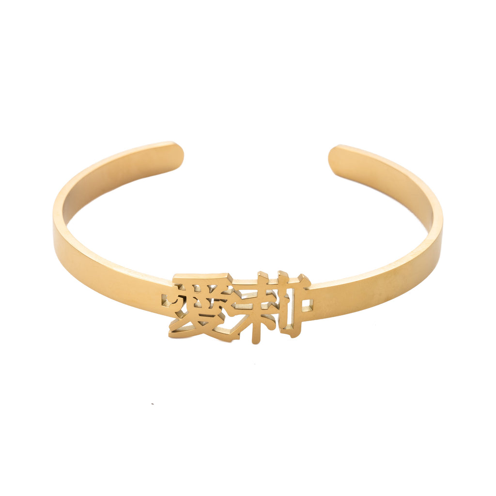 Japanese Open Cuff Customized Bracelet