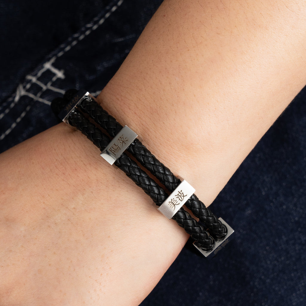 Japanese Customizable Braided Bracelet for Men