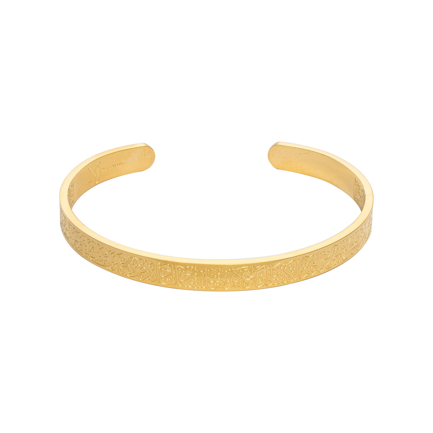 Islamic Round Bracelet - Ayatul Kursi Verse