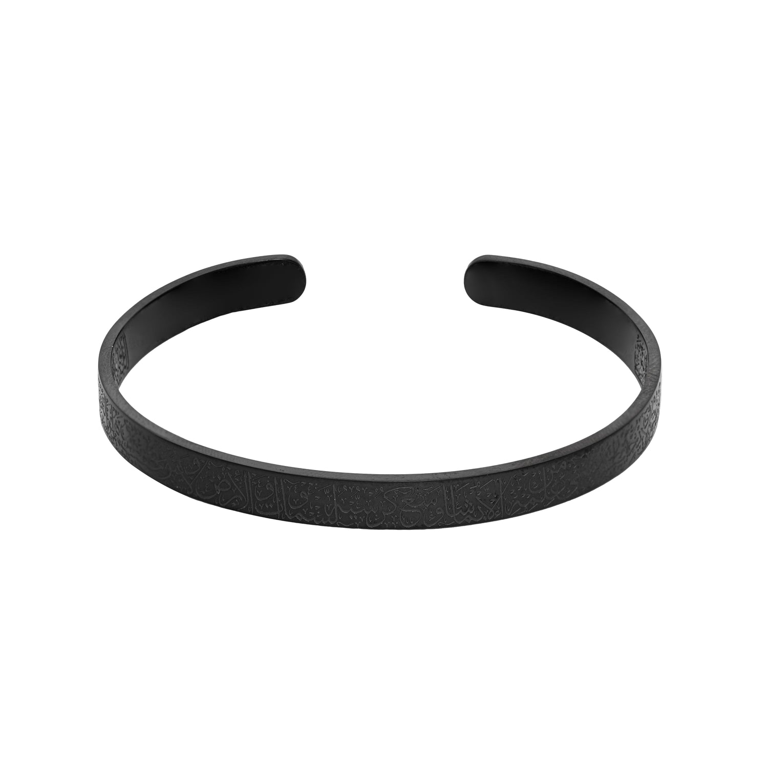 Islamic Round Bracelet - Ayatul Kursi Verse