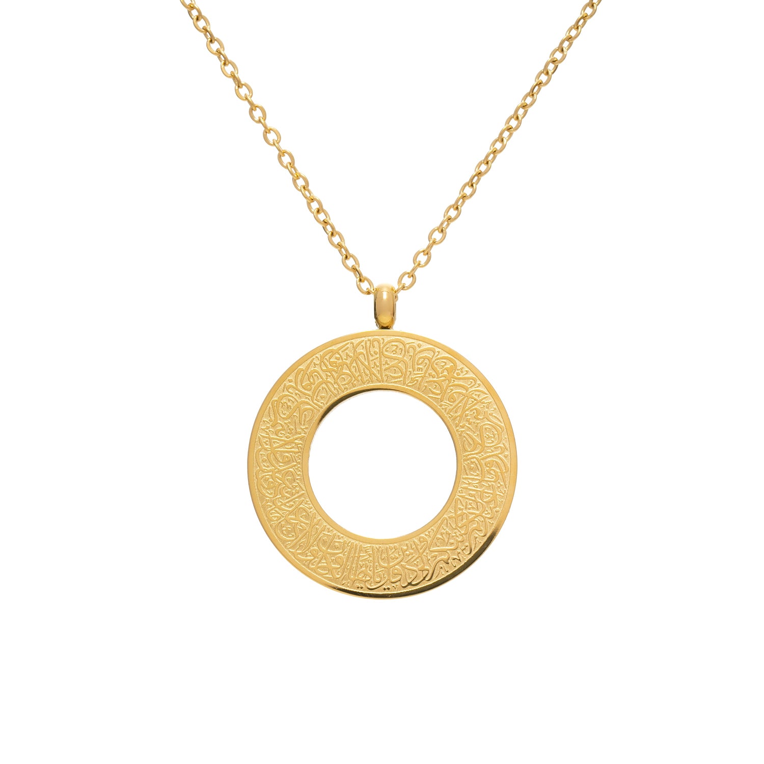 Round Al-Kafirun Pendant (الكافرون)