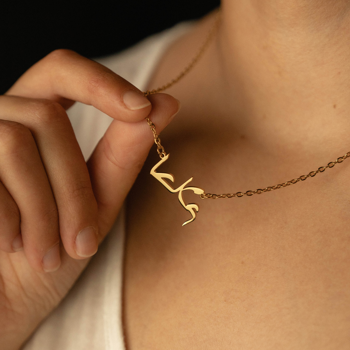 Personalized Arabic Necklace